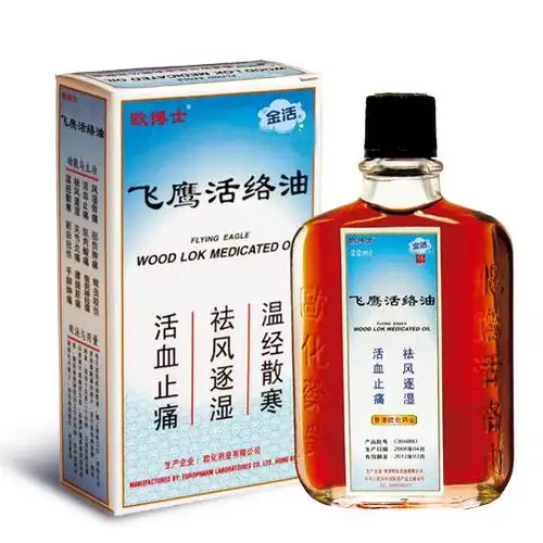 请与供应商联系确认处方药进口药品产品名称飞鹰活络油包装规格20ml