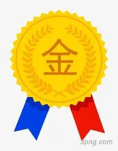 一枚金牌png素材透明免抠图片卡通手绘