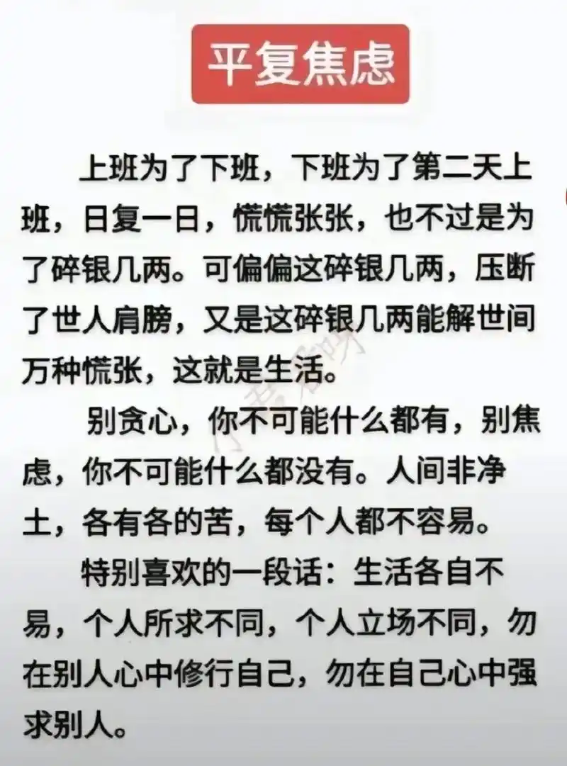 走好脚下每一步路.人生就是一场体验,一场修行 最终我们不得不 - 抖音