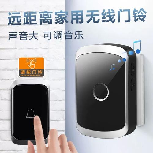 门铃无线家用智能可视超远距离电子遥控门玲一拖一拖二老人呼叫器