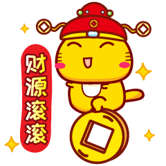 哈咪猫新年好表情财运滚滚