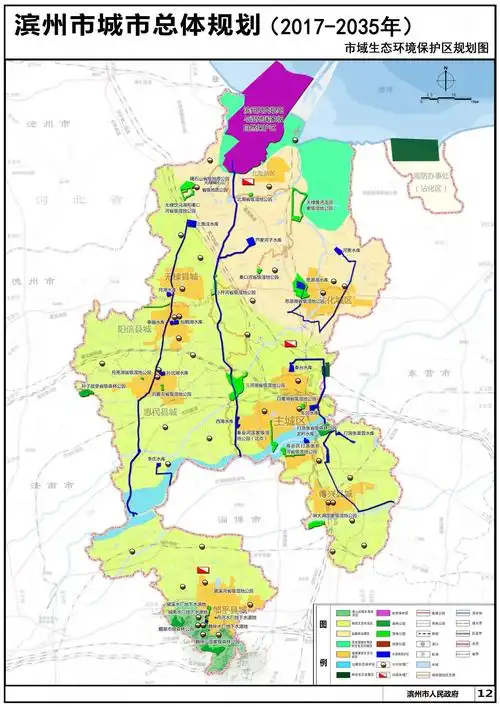 滨州市城市总体规划20172035年草案公示和意见征集