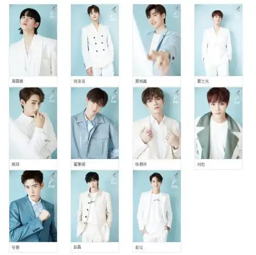 r1se成员年龄排名介绍,r1se为什么叫阿拉壶,铁汁,十一怒汉?