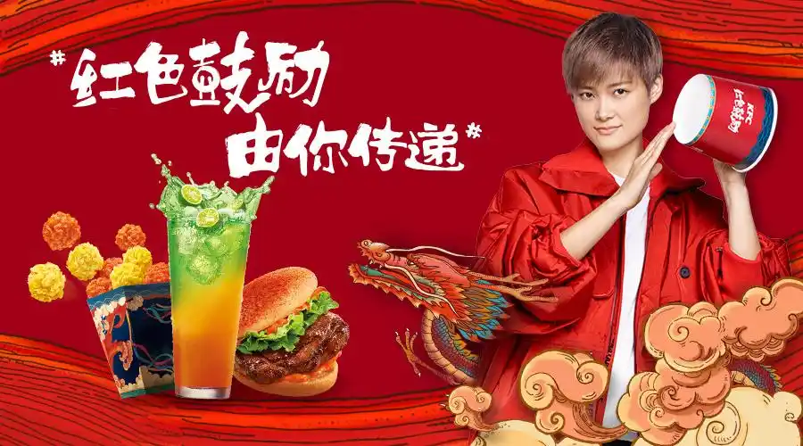 tfboys正式代言肯德基这比原计划宣布提前了两天