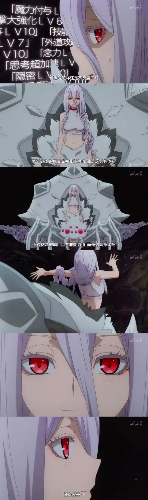 好耶人形蜘蛛子