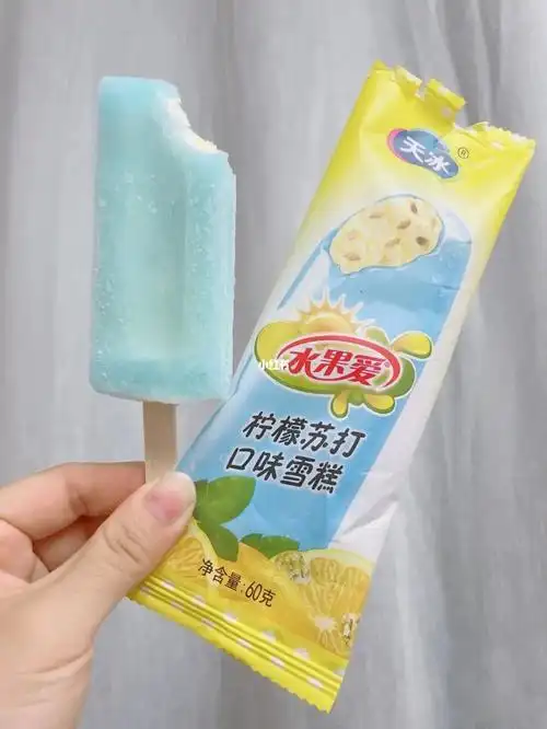 天冰柠檬苏打几毛钱的快乐