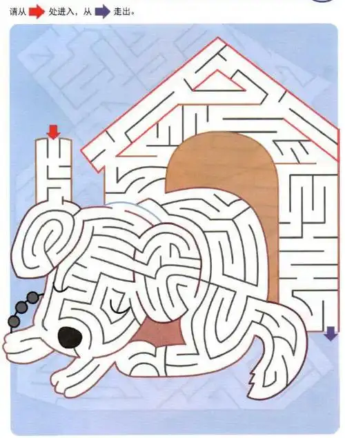 七田真幼儿迷宫pdf高清扫描版3-5岁4-7岁5-8岁 - 数豆豆