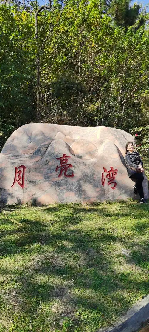 南昌湾里月亮湾玻璃桥