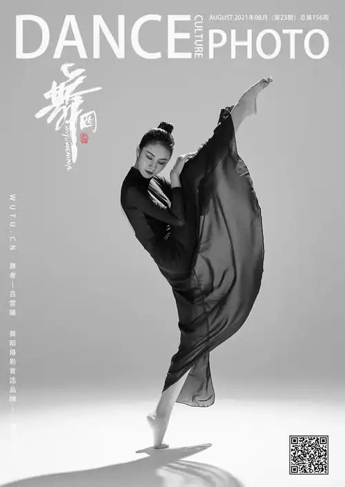 中国古典舞舞姿训练的精髓,配训练视频辅助理解 (http://wudao.