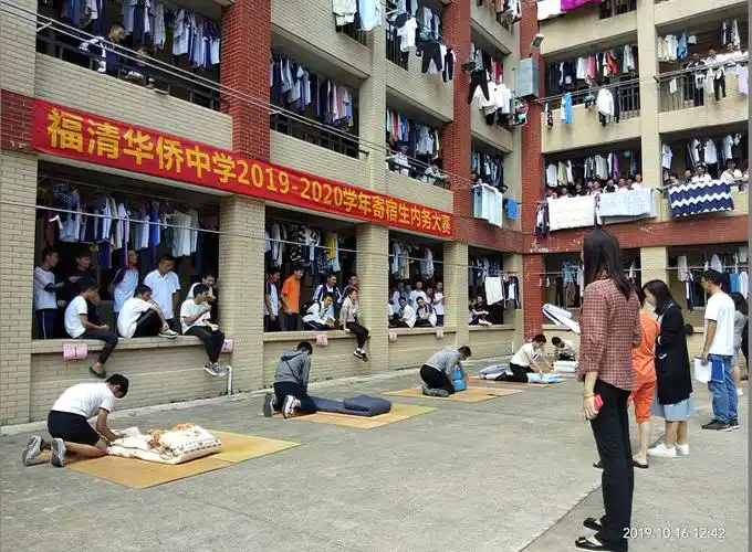 宿我风采爱在心舍福清华侨中学举行寄宿生内务大赛