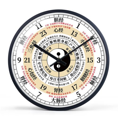 狮奥利兴子午流注二十四节气养生挂钟中医美容院客厅馆钟表家用时钟