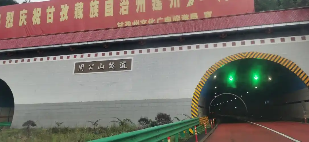 不出去走走,以为身边就是世界————格聂神山穿越