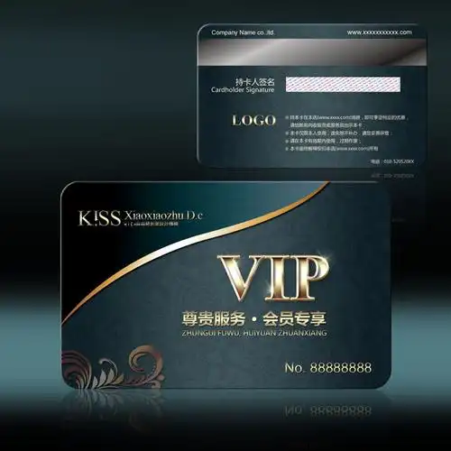 【psd】尊贵vip会员卡贵宾卡设计欣赏psd下载