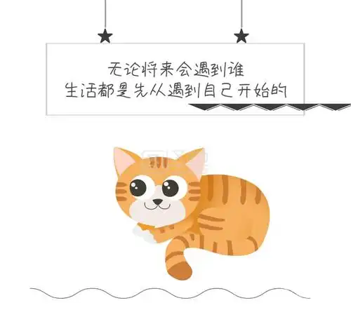 猫咪可爱手绘迷人白色清新励志朋友圈封面