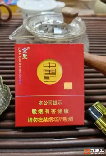 金圣(圣地中国红)中支
