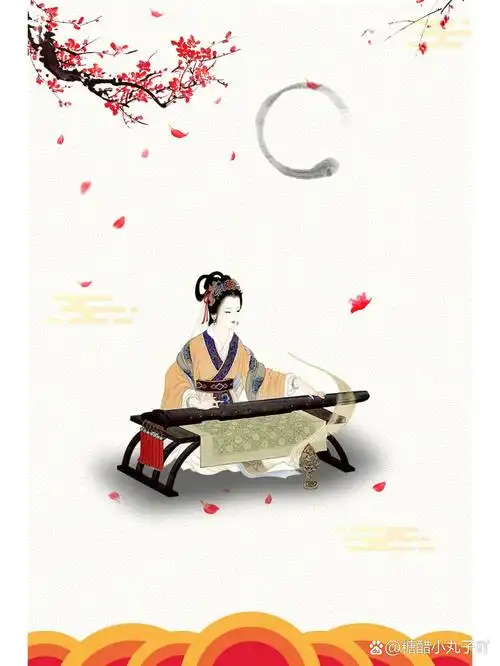 古风素材 | 传统乐器之【古琴】| 免抠元素 no:007 96 今天分享的是