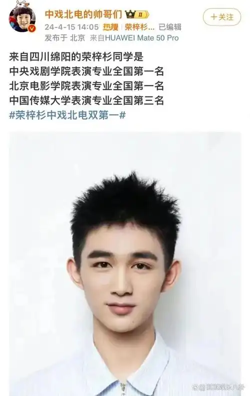 吴磊的弟弟爆火:182cm俊朗贵公子,18岁勇夺"内娱新宠"称号!