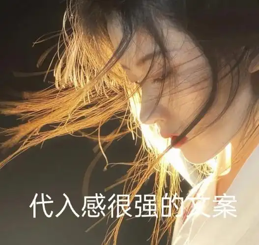 假装看不见余光千百遍