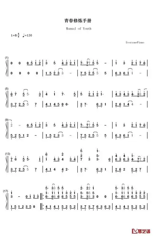 青春修炼手册钢琴简谱数字双手tfboys