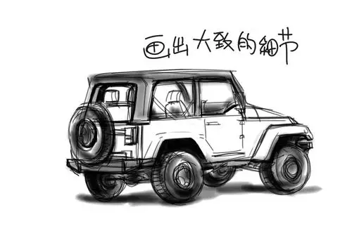 速写jeep教程