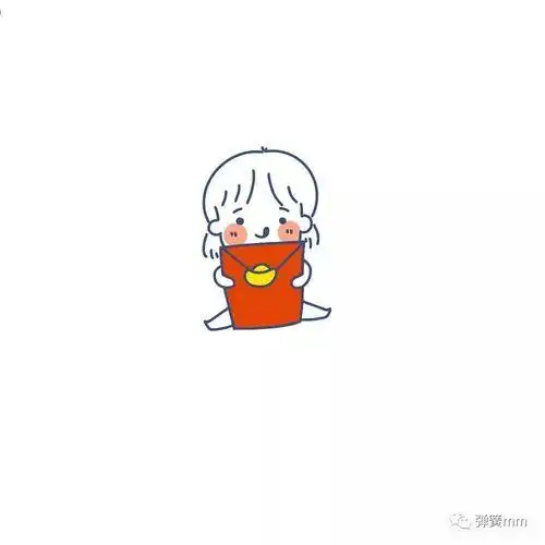 拿到红包的小姑娘简笔画