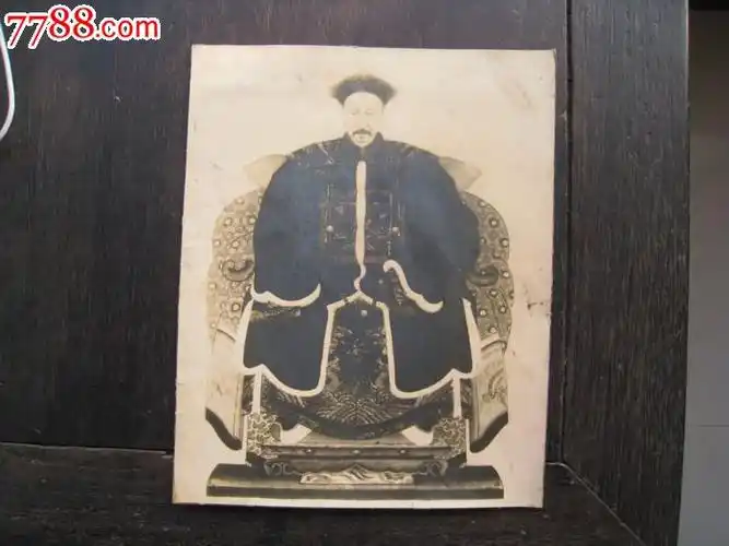 大尺寸民国老照片:据说从乾隆皇帝画像上拍摄的