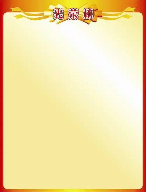 关于表彰2014年十堰市优秀教师和优秀教育工作者的决定