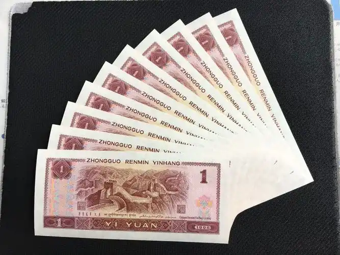 不同寻常的1元纸币,这个特征价值700元,你能找到吗?|纸币|价格|年份_