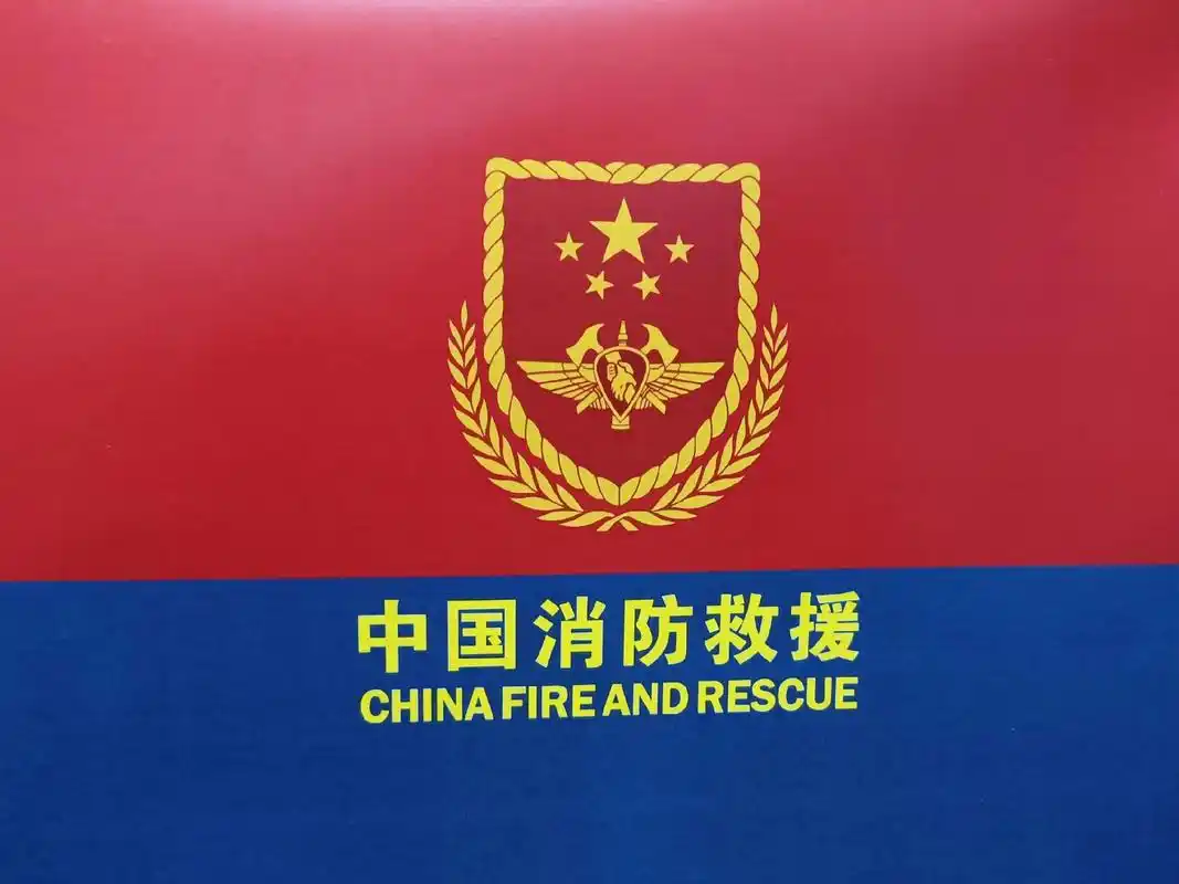 中国消防救援.如果你要写消防,就不能只写消防.要写训练服上洗 - 抖音