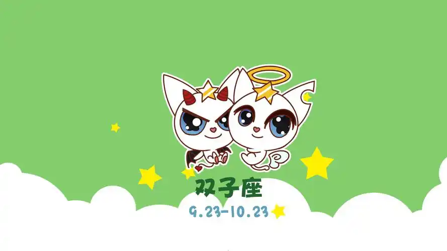 十二星座系列可爱卡通图片桌面壁纸高清大图预览1920x1080_卡通动漫