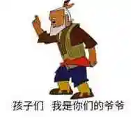 (葫芦娃)_葫芦娃_爷爷_孩子表情