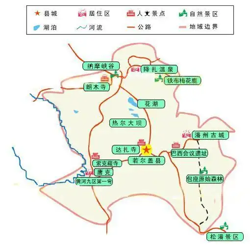 若尔盖旅游地图