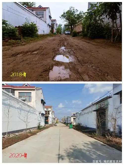 高疃村变化对比照