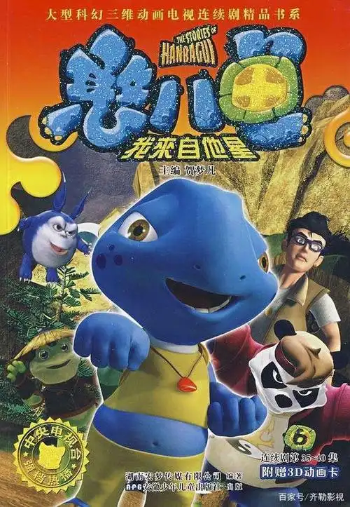 国产动画片盛世为什么开启于2005年?有哪些好看的动画片?