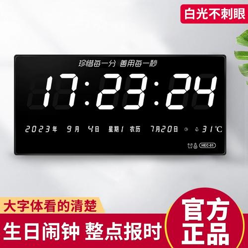 挂钟黑色黑底白字静音无声时钟挂表家用公司办公室简约客厅挂钟表