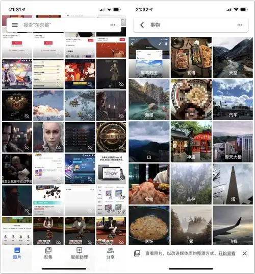 浓眉大眼的googlephotos叛变了还有哪些免费好用的云相册