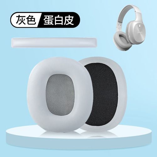 墨顿 适用漫步者w800bt耳机套w800bt plus耳罩w808bt g20 k800替换