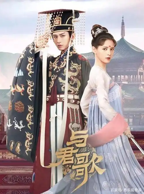 与君歌电视剧全集加长版在线完整免费观看1080p蓝光中