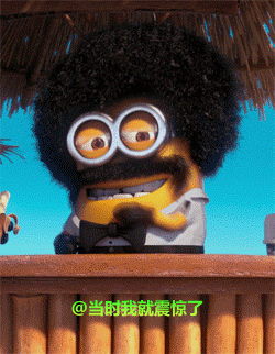 小黄人爆炸头呦吼走你小可爱神偷奶爸gif动图_动态图_表情包下载_soo