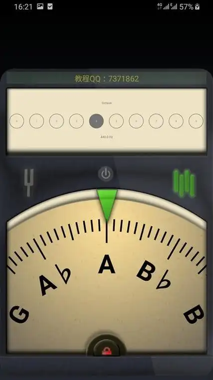 精准调音器免费下载-精准调音器手机版下载v7.7.
