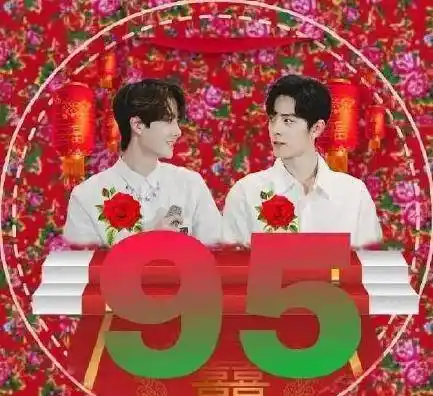 虽然不知道如今的肖战和王一博cp粉是怎么想的,但是真的不考虑一下