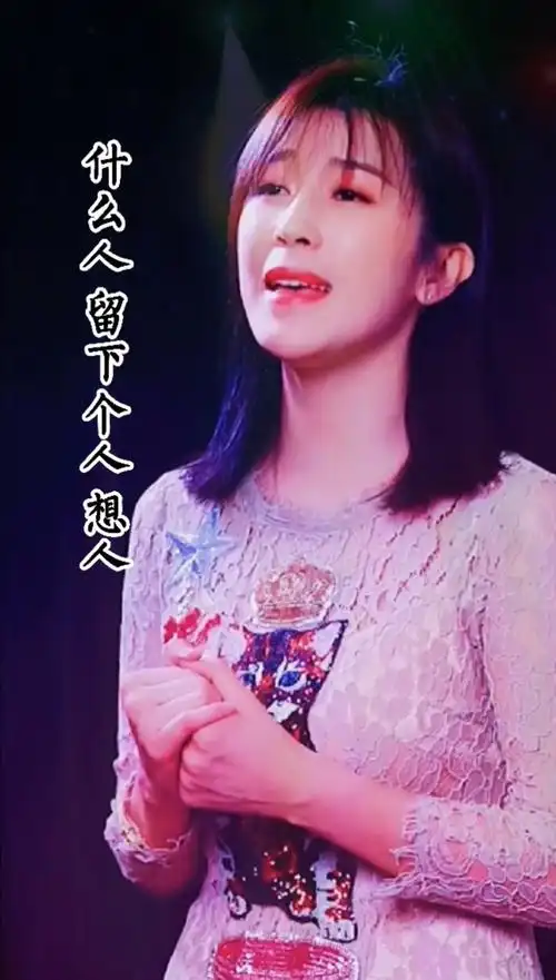 陕北民歌什么人留下个人想人郭涛