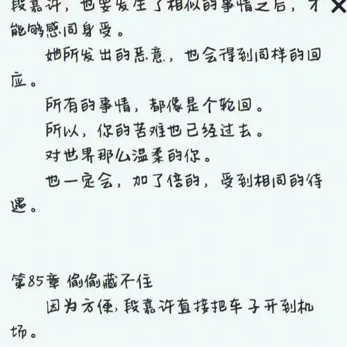 偷偷藏不住竹已