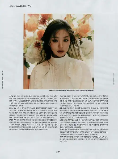 vogue内页#张元英miumiu品牌大使