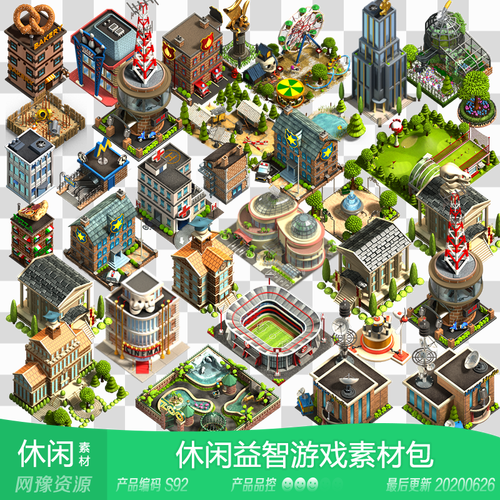 网豫素材s92 欧式建筑素材 建筑养成经营策略素材 手机网页素材