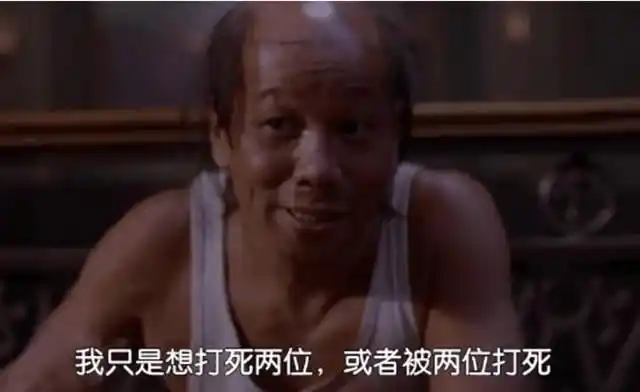 你记得《功夫》里的火云邪神,那你绝对不知道他年轻的样子