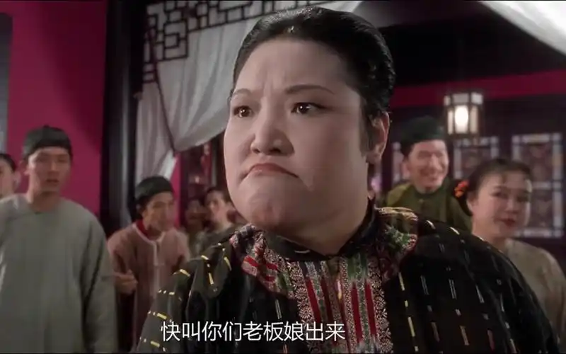 名场面-九品芝麻官:周星驰经典骂人桥段,成就一代嘴炮王者!_哔哩哔哩_