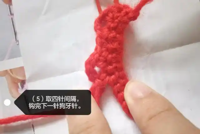 钩编基础针法狗牙针的钩织图解