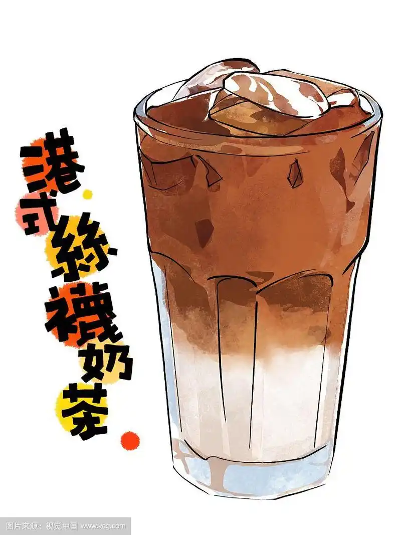美食手绘插画 港式丝袜奶茶饮料