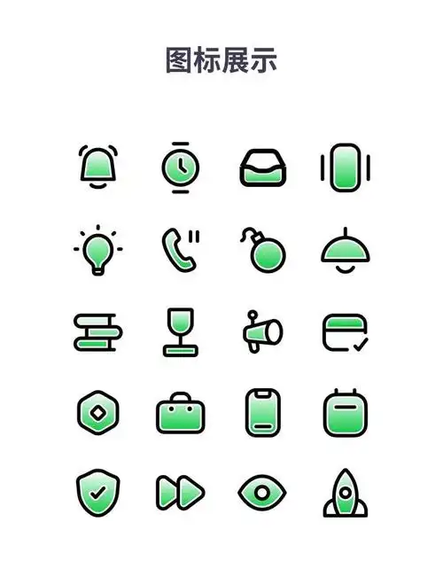 线面结合图标特点:个性,年轻化,灵动较为复杂,适合装饰和强调,适用于